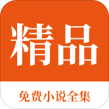 菲律宾大学国内认可度多少